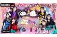 『超ときめき♡宣伝部×PUROHALLOWEEN ときめき魔女っ子ハロウィーン♡ライブ♪』の模様を「ABEMA PPV」にて2025年11月2日(日)12時45分、17時45分より独占生放送決定