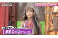 「1件あたり2〜3万円の…」小学5年生のギャル陸上選手、気になるスポンサー事情は？SNSで話題の“8SSLDK”の超豪邸価格を母がぶっちゃけ「高級車でいえば…」｜『ななにー　地下ABEMA』#92