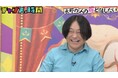 永野の助言にテレビで萎縮してしまうデニス・植野が覚醒！？「酒持ってきてくれ」　芸人夫婦の核心をぶった斬る“永野節”が炸裂！千鳥もざわつく珍アドバイスを連発｜『チャンスの時間』無料見逃し配信中