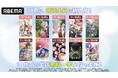 11月は人気アニメが毎週土日に「ABEMA」に新入荷！『メイドインアビス』『ヒナまつり』『幼女戦記』など異世界系から日常系まで10作品を配信開始！新入荷10作品の全話無料一挙配信も