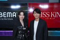 『ABEMAオリジナルドラマ「MISS KING / ミス・キング」大ヒット御礼！緊急開催 のん×藤木直人 最終回直前スペシャルトーク』公開収録を実施！2025年11月16日(日)夜9時45分から放送