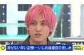 EXIT・兼近大樹「加害側が『自分が何かをされたから』と正当化していじめに及ぶことも」 “いじめ後遺症”被害者のトラウマと加害者の責任を考える『ABEMA Prime』無料見逃し配信中