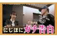 RIZIN榊原社長がYA-MANと“ぶらり”散歩　YA-MANが大晦日の決戦を前に決意のガチ告白！？～「ABEMA」格闘チャンネル公式YouTubeにて公開中～