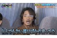 数原龍友、過去の冠番組での振る舞いを猛省「ただの態度が悪いやつ」約3,500人が熱狂！GENERATIONSとして初の学園祭スペシャルパフォーマンスに学生号泣｜『GENERATIONS大学TV』