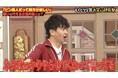 「相方ほしい」孤高のピン芸人がオードリー・若林らと即席コンビでネタを披露！「ネタばっかりやらせてくれって言ってる」若林に研究部メンバーが悲鳴「めっちゃ嫌だ」｜『しくじり先生』無料見逃し配信中