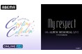 乃木坂46 『5thALBUM MEMORIAL LIVE「My respect」』DAY1＆DAY2の模様を2月22日（日）と23日（月・祝）の2日間にわたり「ABEMA PPV」にて生放送決定