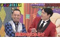 「恩人」と語るケンドーコバヤシも“共演NG”に！？「もうこの人いいかなって...」 ビスケットブラザーズ・原田の“共演NGリスト”公開で衝撃のNG理由が続々明らかに｜『チャンスの時間』無料見逃し配信中