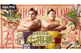 「ABEMA」、大相撲三月場所の新ビジュアルで綱取りに挑む安青錦・自身初三役の熱海富士が登場！ウグイスと桜を配し「百花繚乱」の活況を願う新デザインに「優勝争いした2人！」「時代を作れ」と反響