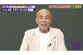 「月収400万円から20万円に」時代に翻弄された“元祖裸芸人”がどん底時代を告白 「11秒で100万円」バブル期の衝撃ギャラにスタジオ騒然 ｜『しくじり先生』無料見逃し配信中