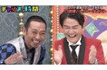 豪快キャプテン・山下ギャンブルゴリラ「吉本のライブ来て喧嘩すんな」、不仲コンビへの不満爆発　リンダカラー∞・Den、“弟子のように可愛がる”後輩からまさかの暴露で動揺「バラすな」｜『チャンスの時間』