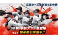 「ABEMA de J SPORTS」をお得に視聴可能な「年間プラン」「学割プラン」を提供開始！3月23日（月）より期間限定で年間プランが月額2,000円相当となる割引キャンペーンを実施