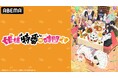 『姫様“拷問”の時間です』第2期、最終話放送記念！ビジュアルコメンタリー特番が3月30日（月）夜24時より「ABEMA」で独占無料放送決定！白石晴香、小林親弘、井上ほの花が最終話を見ながら振り返り！