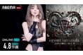浜崎あゆみ『ayumi hamasaki JAPAN TOUR 2026 A -Scapegoat-』の初日公演の模様を2026年4月8日（水）19時より「ABEMA PPV」にて独占生放送決定