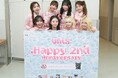 デビュー2周年を迎えたグローバルガールズグループ UNIS（ユニス）日本ファンミーティングでサプライズづくしに涙世界中のファンからのメッセージ＆会場サプライズに感動