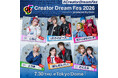 7月30日（木）東京ドームにて開催！5人組動画クリエイター・コムドットが総合プロデュース『Creator Dream Fes 2026 ~produced by Com.~』出演クリエイターを発表