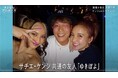 39歳バツ2子持ち彼氏が明かす“セックスレス問題”「もう誘い方が分からない…」ゆきぽよの“彼氏との仲直り術”にスタジオ陣共感｜『さよならプロポーズ viaオーストラリア』第6話