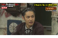 コムドットひゅうが、「好きな人いる？」の質問にタジタジ回答　横川尚隆「最高月収は1000万」と衝撃告白！“借金500万”踏み倒し宣言にコムドット猛ツッコミ
