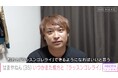 8.6秒バズーカー・はまやねん、反日疑惑を否定「なんでそんな意味わからんことを信じるんやろ」最高月収500万円から8万円…はまやねんの現在「また相方と『ラッスンゴレライ』できるように」