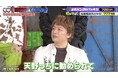 はんにゃ. 川島章良が全盛期のギャラ事情を暴露！結婚相談所を立ち上げた元銀行員、現在の年収にスタジオ驚愕…香取慎吾、20代で買った“驚きの高額商品”を明かす｜『ななにー 地下ABEMA』#118