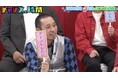 千鳥・大悟「世界のスターになるかも」スリムクラブ・内間の衝撃過去写真にスタジオ爆笑　「子ども抱いたままアイドルやっちゃえば」千鳥・大悟が30歳を迎える現役アイドルに贈った“金言”に後輩メンバーも感動！