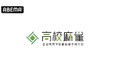 「ABEMA」、「第2回全国高等学校麻雀選手権大会」を独占生中継決定！
