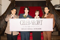 “スーパーセレブ女子4名”の「ABEMA」オリジナルドキュメンタリー『CELEB SECRET』のスタジオMCに指原莉乃、満島真之介、“今回がMC初挑戦”JO1・河野純喜、松井ケムリが決定