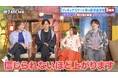 高橋成美「1レッスン6万円」「アイスショーのギャラは激増」フィギュア界のリアルすぎるお金事情を激白！“りくりゅうペア”木原龍一のモテエピソードを大暴露｜『ななにー 地下ABEMA』#120