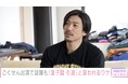 「早くいなくなりたい」金子賢、50歳手前で吐露した“心の闇”と1人暮らしのリアルに密着　会社員だった過去を初告白「1、2か月仕事がない時が続いて…」アパレル企業への就職