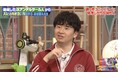 オードリー・若林、パパ友との交流で衝撃「お笑いのこと気にしてない」　福留光帆「恋愛がうまくいかなすぎて…」恋愛相談で電話占いに“5万円課金”を告白　ノブコブ・吉村、保険の相談相手はAI『しくじり先生』