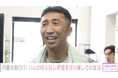 3,000万円超の借金を告白「貯金切り崩し…」内藤大助、ジム経営の現在「ここが正念場」　亀田大毅との“反則騒動”の裏側とその後を語る「今は何もない」