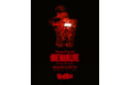 『RAPSTAR 2025』ファイナリストMasato Hayashi、キャリア最大規模のワンマンライブ『暴走東京』をZepp Shinjuku （TOKYO）にて9月23日（水・祝）に開催決定！