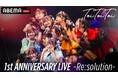 Toi Toi Toiデビュー1周年記念ライブ『Toi Toi Toi 1st ANNIVERSARY LIVE ～Re:solution～』6月20日（土）夜9時より「ABEMA」で無料放送
