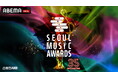 韓国最高峰の権威を誇るK-POP音楽授賞式『第35回 SEOUL MUSIC AWARDS』2026年6月20日（土）夜6時より、「ABEMA」にて日韓同時・独占無料生中継が決定