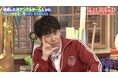 オードリー・若林「AIに聞いたんじゃないだろうな！？」日向坂46メンバーとのやり取りで衝撃　岸谷蘭丸、ギャルタレントから「DM返ってきてない」告白にスタジオ爆笑「しんいちじゃん」