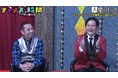 オズワルド・伊藤「ずっとムカついてたんだ…」“ブチギレ騒動”の真相に千鳥爆笑！　 千鳥・大悟「先輩として一番いい」チャンス大城が後輩芸人に贈った言葉にスタジオ感動