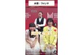国内最大規模の国際音楽賞『MUSIC AWARDS JAPAN 2026』「ABEMA」にて約11時間にわたり全編無料生中継　「ABEMA」での関連動画総再生回数2,000万回を突破