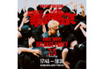 『RAPSTAR 2025』ファイナリストMasato Hayashiニューアルバム先行シングル「暴走東京」を7月1日（水）配信リリース　7月5日（日）に200名限定のリリースパーティを渋谷で開催
