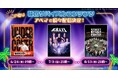 「ABEMA」注目の韓国リアリティーショー3作品の配信が決定！BLACKPINKジスの実姉ら出演！『KILL IT：スタイルクリエイター大戦争』を7月3日（金）夜9時より独占無料配信決定