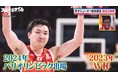 稲本潤一がW杯日本代表を徹底分析！ブラジル戦敗退に「対応力が必要」／天才3Pシューター・富永啓生の原点！幼少期を知る人物からのサプライズ手紙に「NBAに行けるよう頑張る」『ABEMAスポーツタイム』