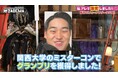 30kg減で中島健人似イケメンへ！ミスター関西大学のストイックすぎるダイエット術…体重48kgのモテ美女から120kgへ逆激変！爆食配信者を襲ったハプニングとは！？｜ななにー　地下ABEMA #125