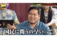 『MAD5』#10は緊急生放送SP！ギャル3人組“ケムリ三銃士”のセンターがついに決定　番組発のアイドルグループが誕生！？　視聴者投票が勝敗の鍵を握る！