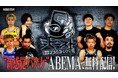 「ABEMA」、バスケ新番組『5ビースト トーナメント2026』を無料放送！YouTuberから現役Bリーガーまで8人の監督たちが理想のチームで優勝賞金300万円を懸けた5vs5のトーナメントに挑む
