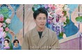 年収3000万ハイスペ経営者、婚活疲れの34歳女優に告げた“さりげない一言”を藤森慎吾が絶賛！「三角関係になったらどうする？」平祐奈が放った究極の回答にスタジオ総ツッコミ！？｜ガールオアレディ3 #5