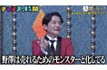 千鳥・ノブ「売れるためのモンスターと化してる」、相方候補を増やし続ける芸人の“コン活”に苦笑　元M-1ファイナリストの相方探しがまさかの泥沼化…！？ 令和ロマン・松井ケムリ「浮気問い詰められたみたい」