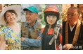 松坂慶子、マキタスポーツ、前野えま、村松利史ら実力派キャストがABEMAオリジナルドラマ『バカンスの法則』に出演決定！松坂慶子は緑（橋本環奈）と紺太（勝地涼）の“おしゃれで優しい”亡き祖母役に