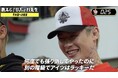「ABEMA PPV」で全試合生中継！7月18日（土）開催『abc presents RIZIN LANDMARK 15 in HIROSHIMA』ダニー・サバテロが広島大会を毒舌解説！