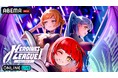HEROINESに所属するグループが競い合う『【7月】HEROINES LEAGUE Ⅰ』の模様を「ABEMA PPV」にて2026年7月29日（水）14時より独占生配信決定