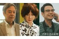 ABEMAオリジナルドラマ『バカンスの法則』物語の始まりを揺るがす重要なキャストとして、板尾創路、YOU、谷口翔太が出演！とある“スキャンダル”を巡る、個性豊かな3名の顔ぶれが明らかに
