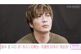 田中圭、約1年ぶりの舞台主演に密着　舞台初日への本音を吐露「緊張する原因が現状いっぱいある」　「おなかの肉とろうかなって…」役者歴26年、飾らない素顔で語った今後の目標