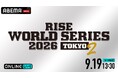 3大タイトルマッチを軸に、RISEトップファイターが集結！『RISE WORLD SERIES 2026 TOKYO.2』9月19日（土）「ABEMA PPV」にて全試合独占生配信決定！